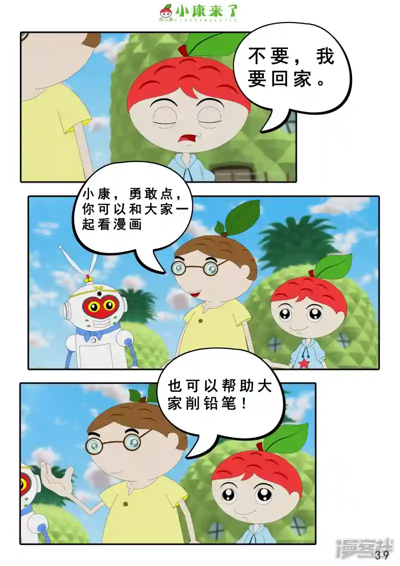 77.jpg