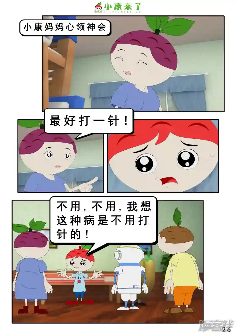 52.jpg
