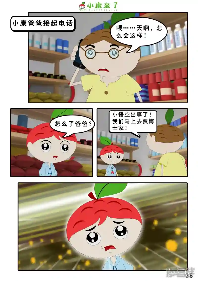 76.jpg