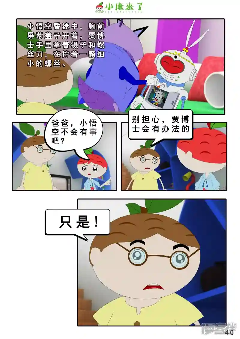 80.jpg