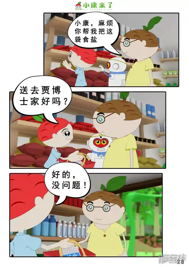 55.jpg
