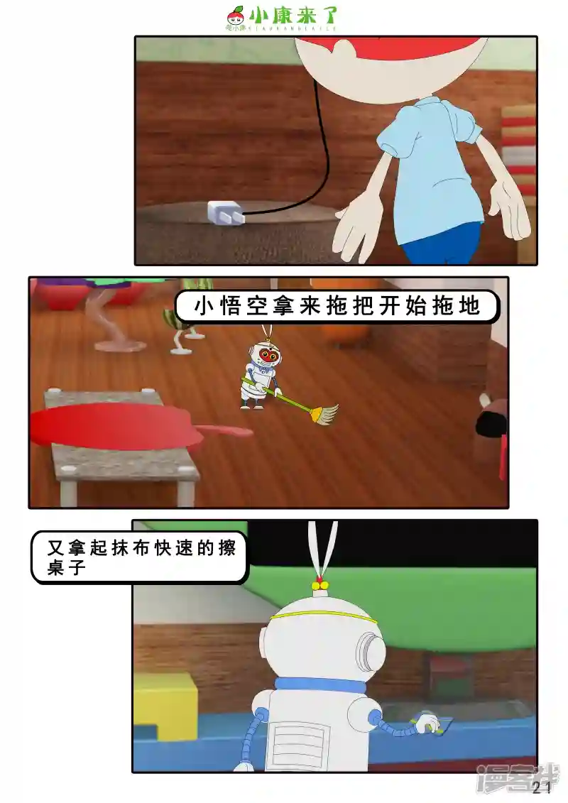 42.jpg