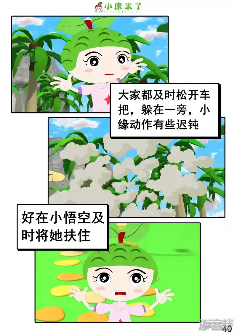 80.jpg