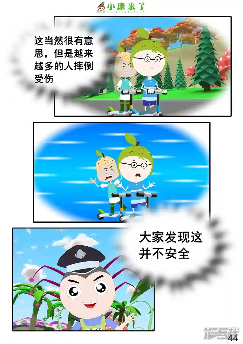 88.jpg