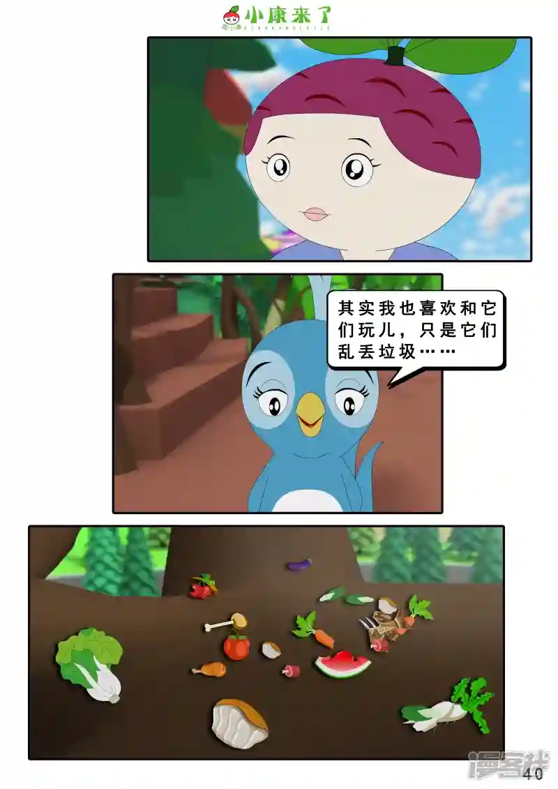 80.jpg
