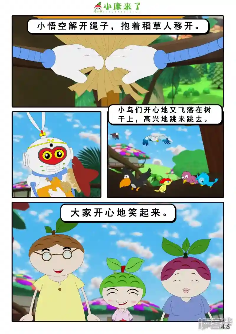 92.jpg