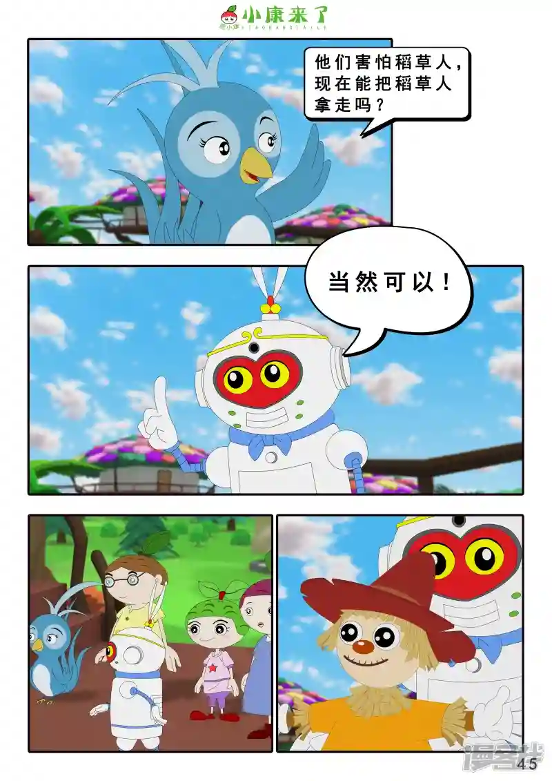 90.jpg
