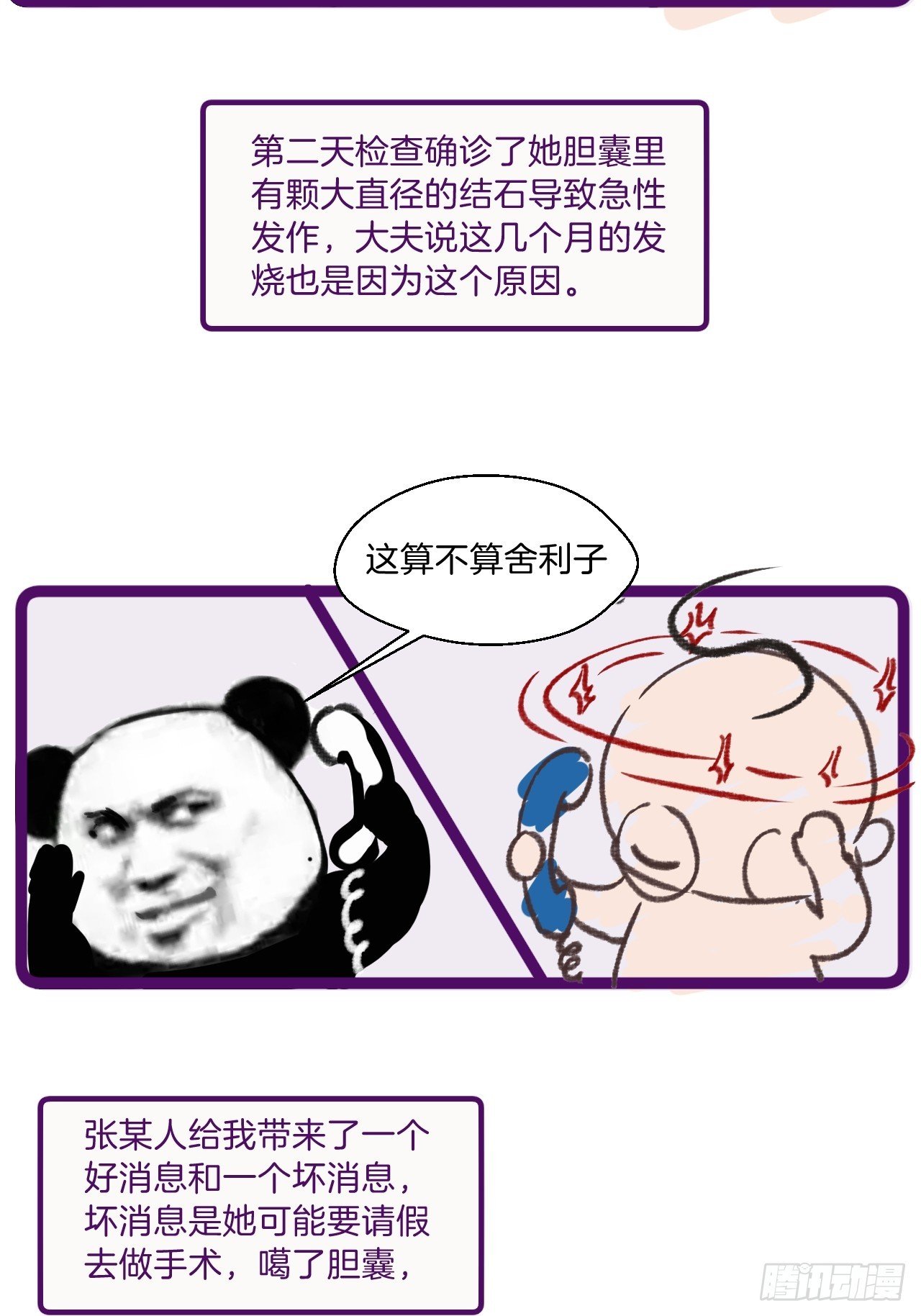 54.jpg