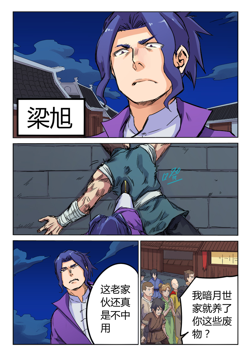8.jpg
