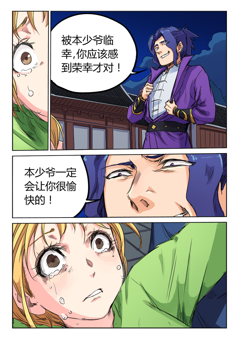 6.jpg