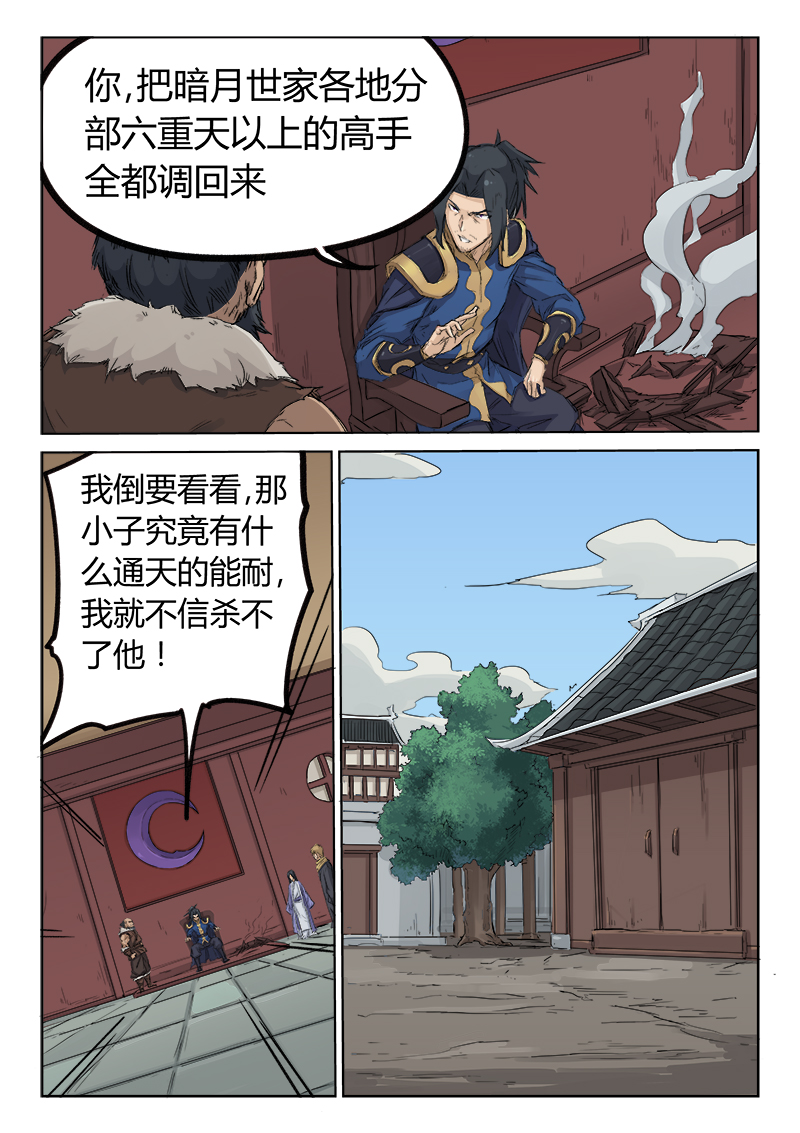 6.jpg
