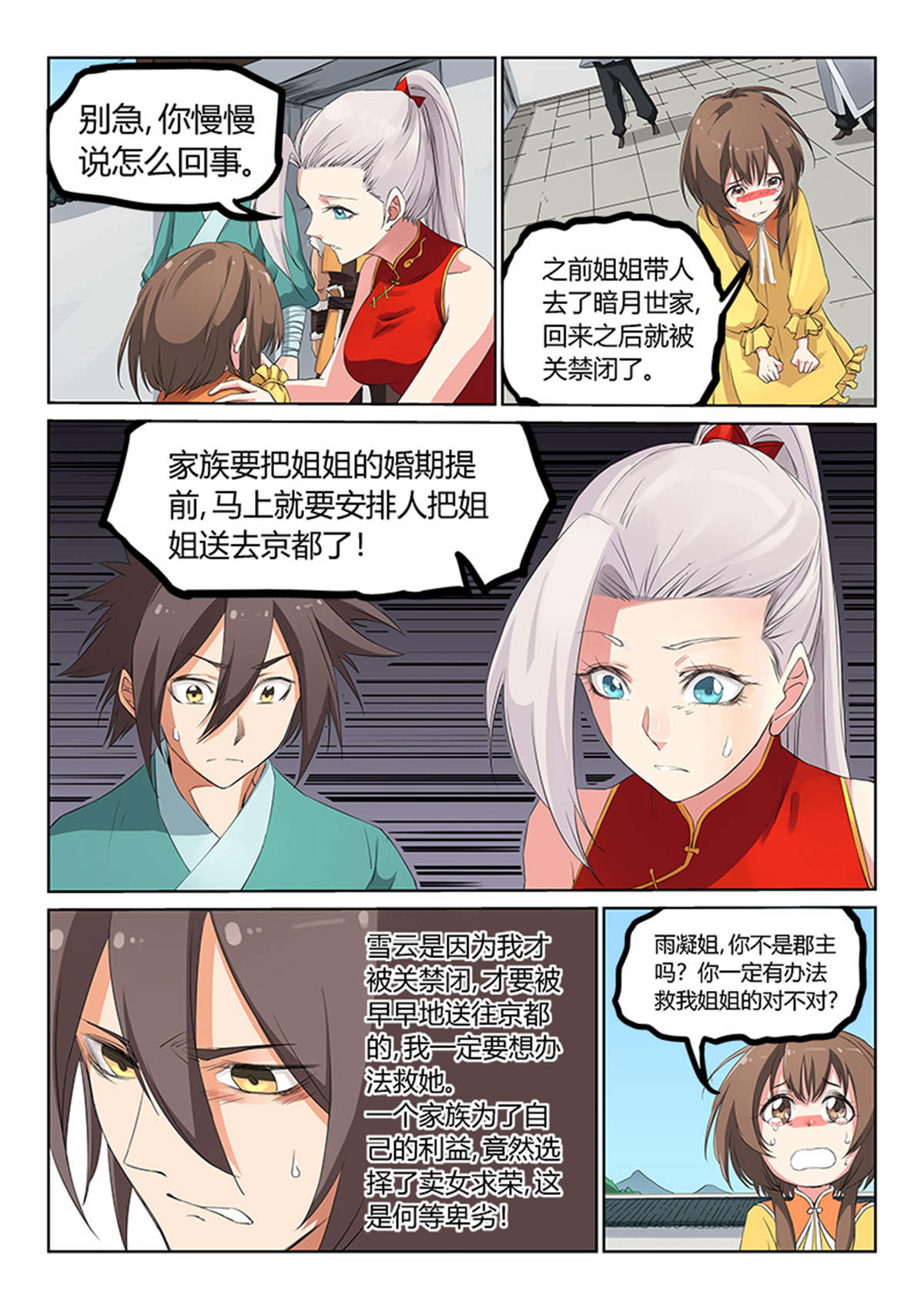 9.jpg