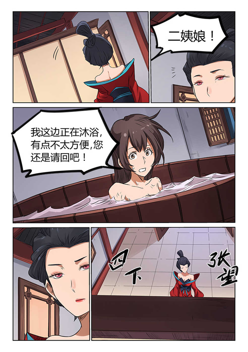 9.jpg