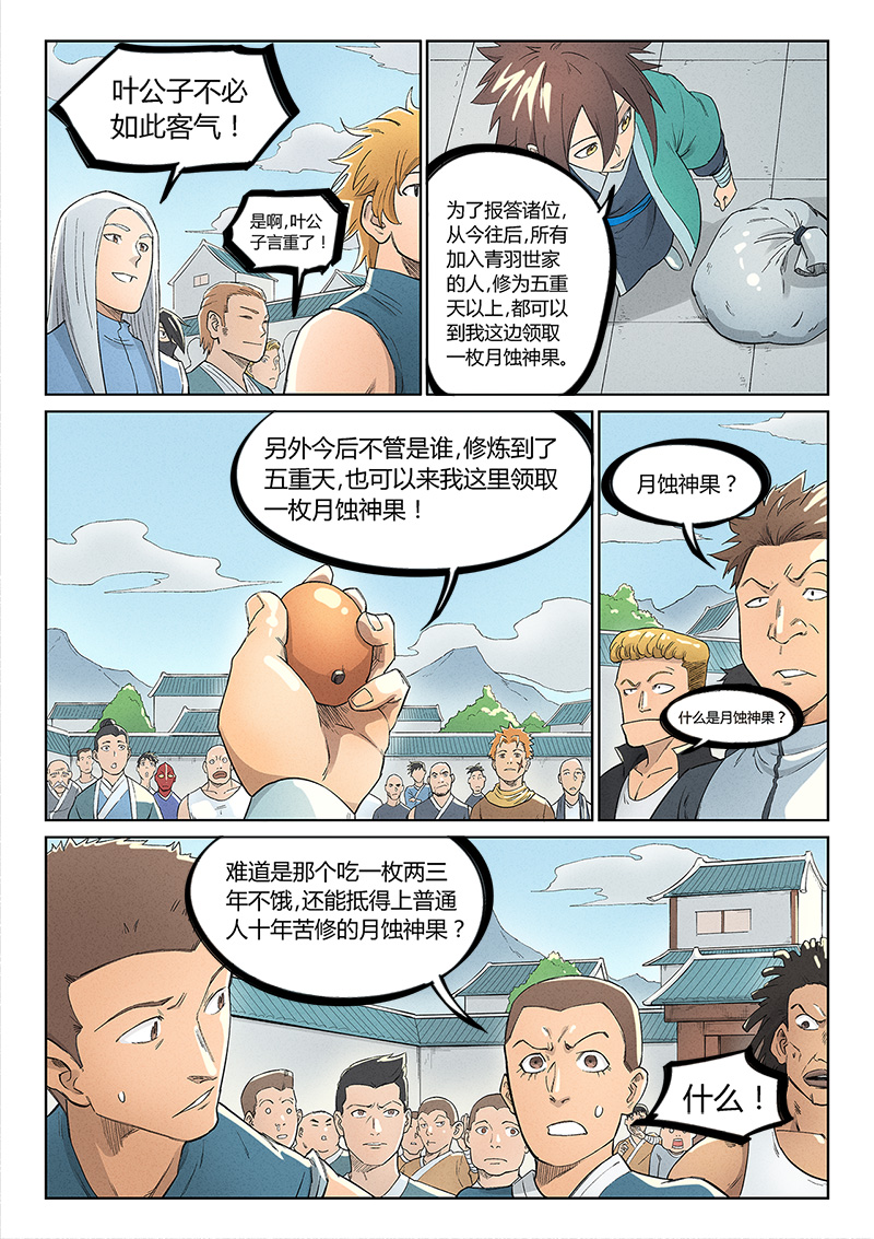 6.jpg