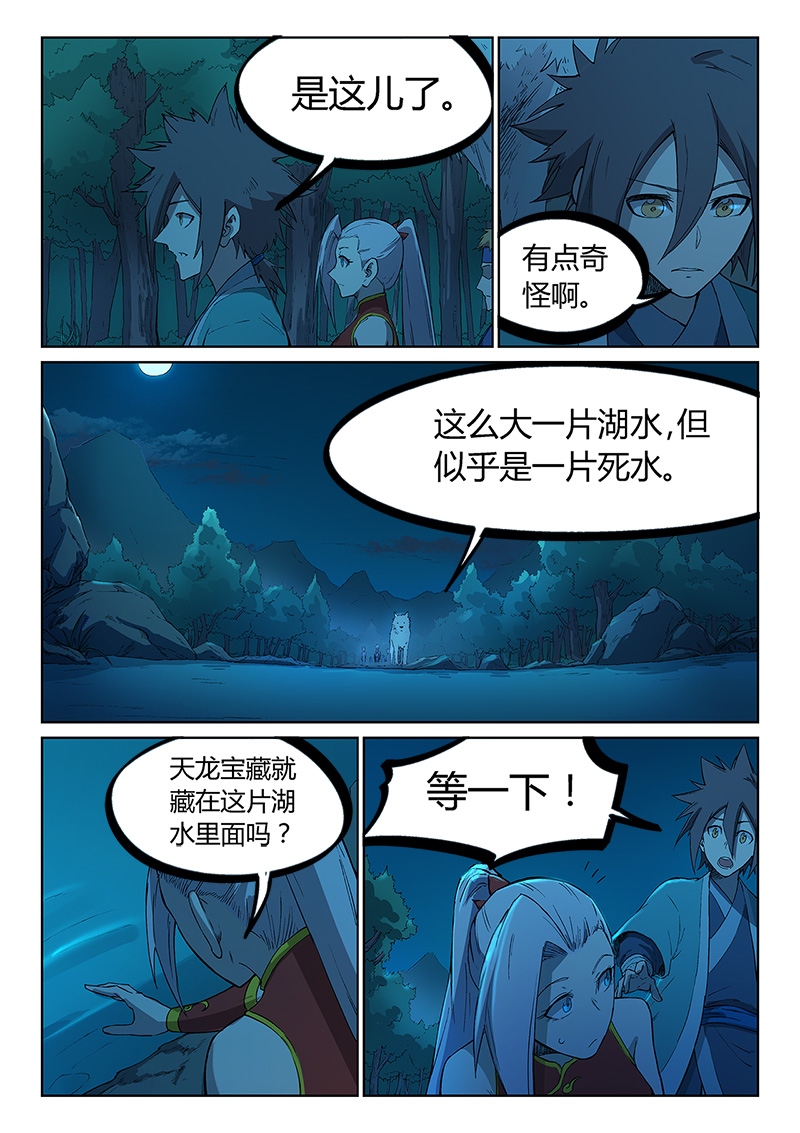 6.jpg
