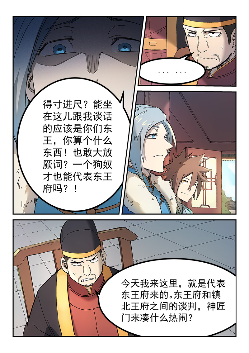 8.jpg
