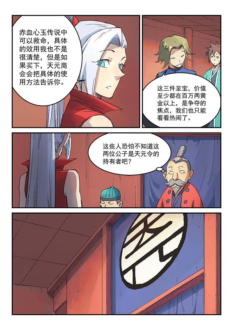 6.jpg