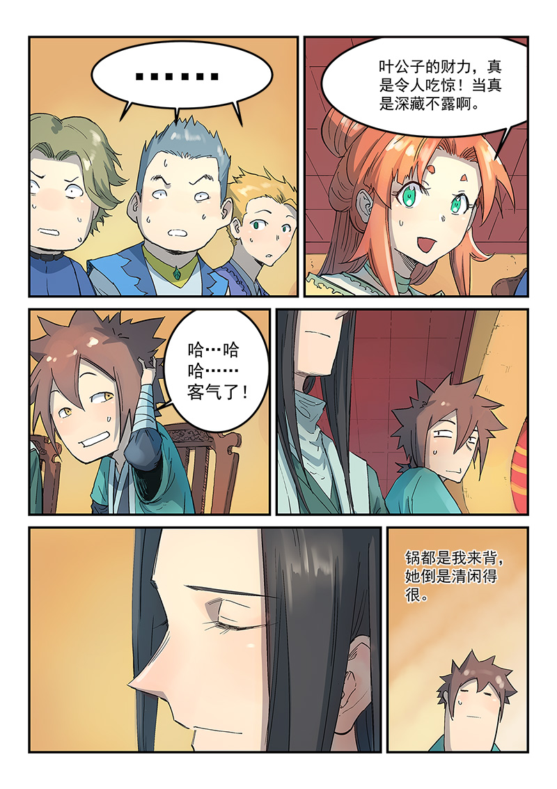 6.jpg