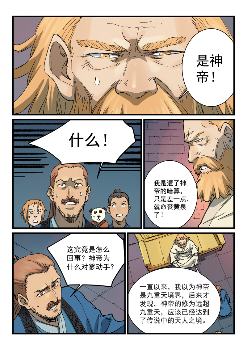 6.jpg