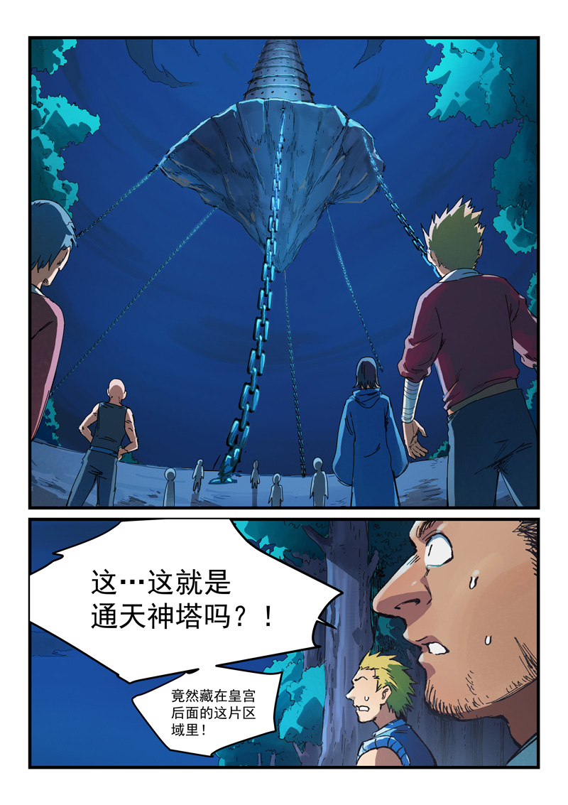 8.jpg