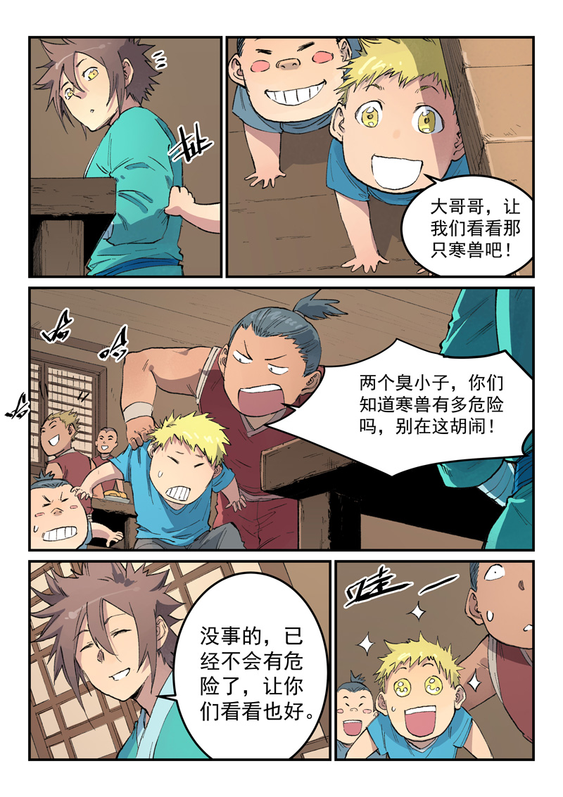 9.jpg
