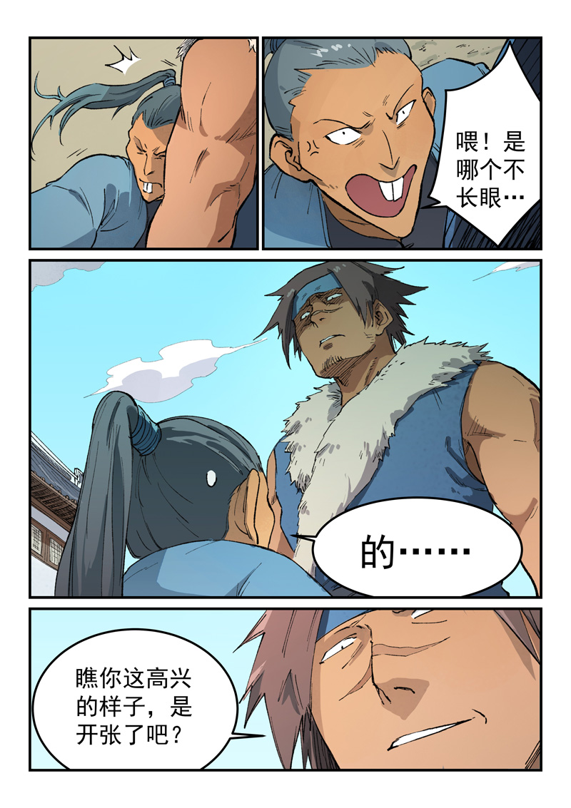 6.jpg