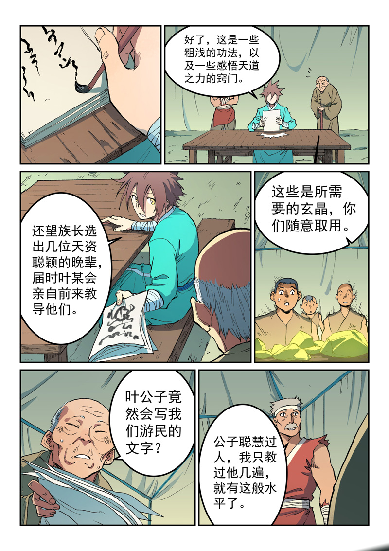 6.jpg