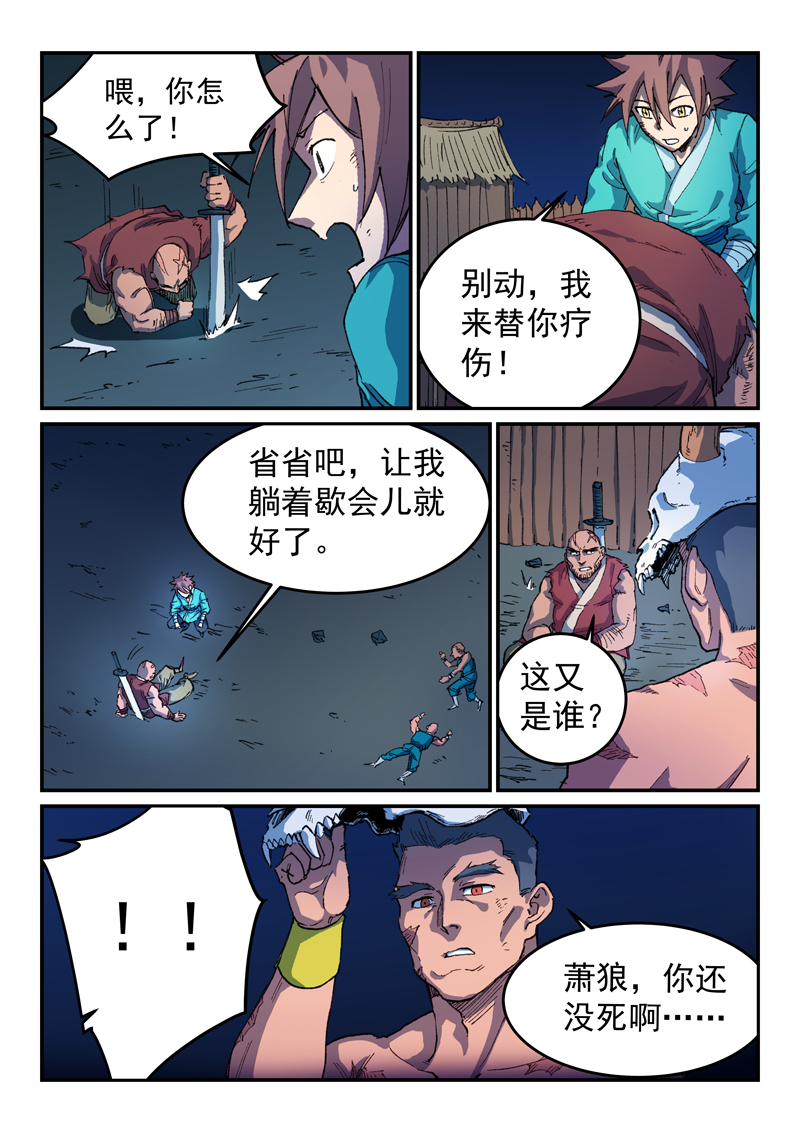 8.jpg