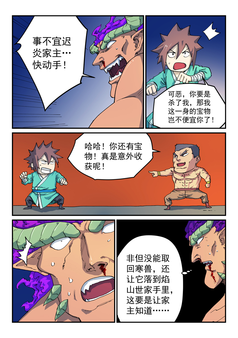 6.jpg