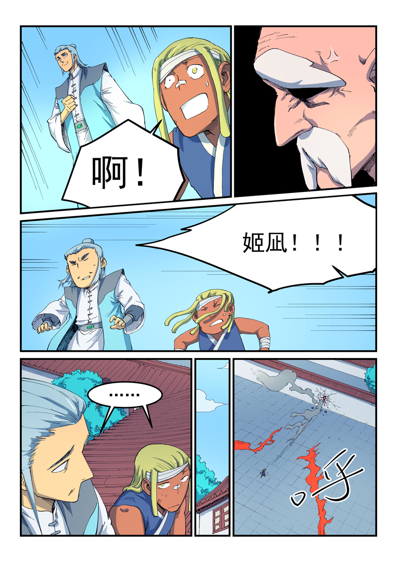 9.jpg