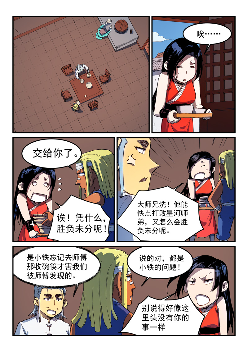 6.jpg