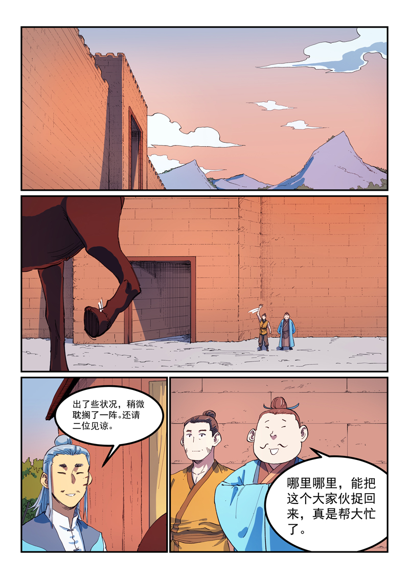 8.jpg