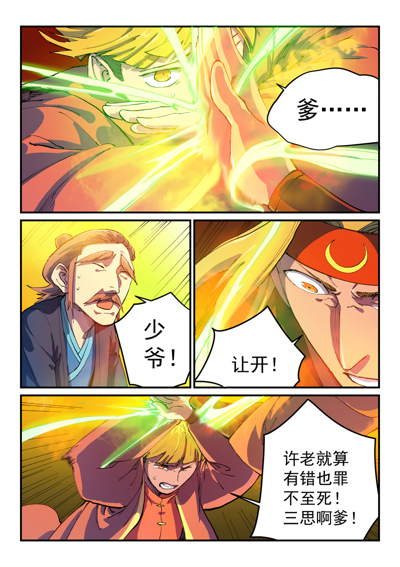 8.jpg