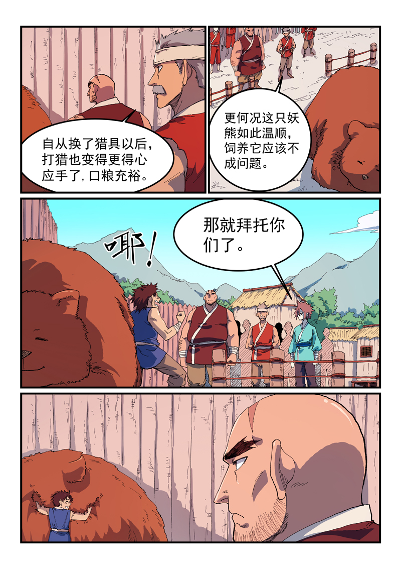 8.jpg