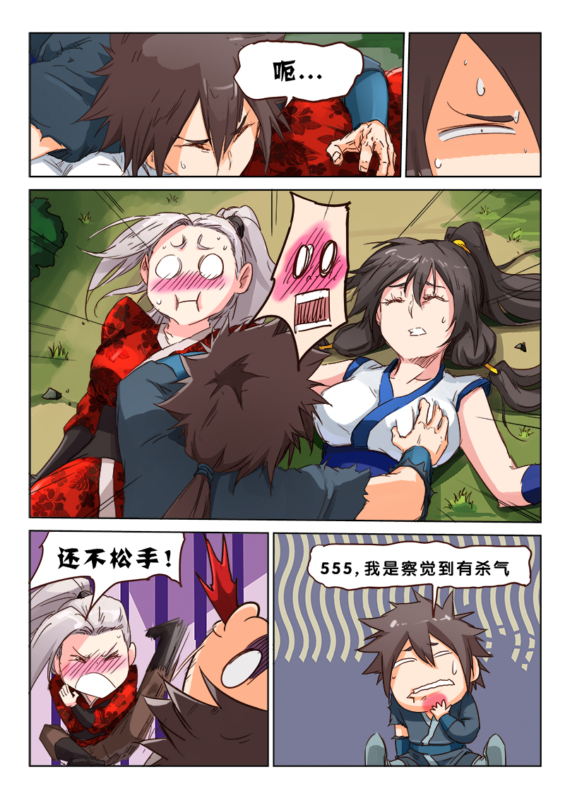 6.jpg