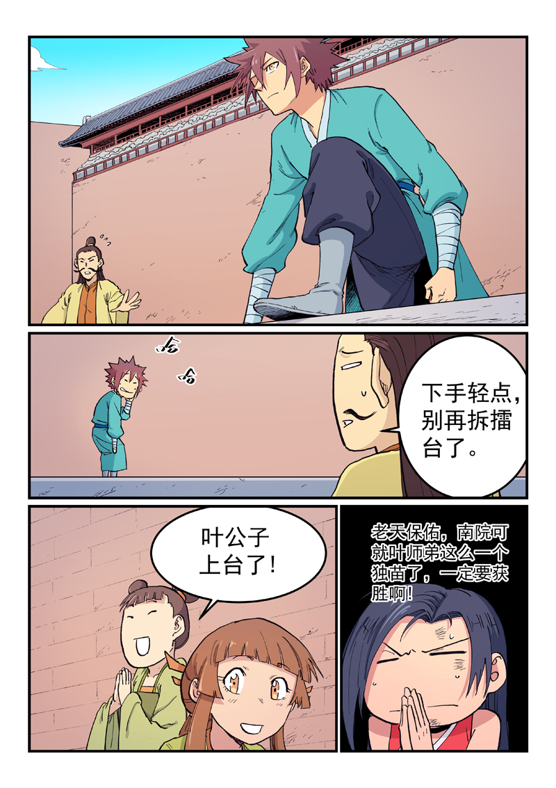 8.jpg