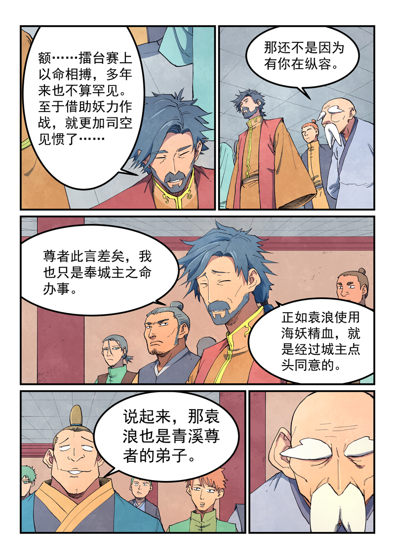 8.jpg