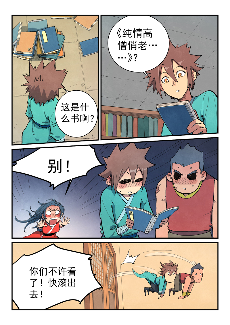 6.jpg