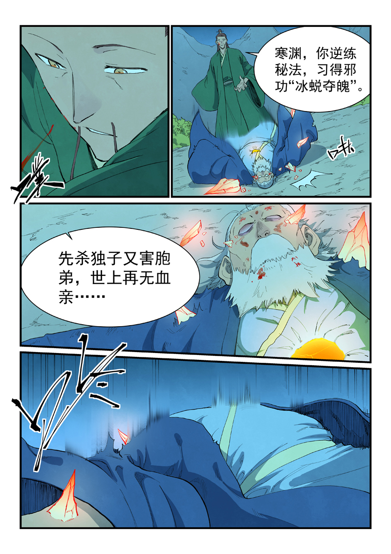 8.jpg