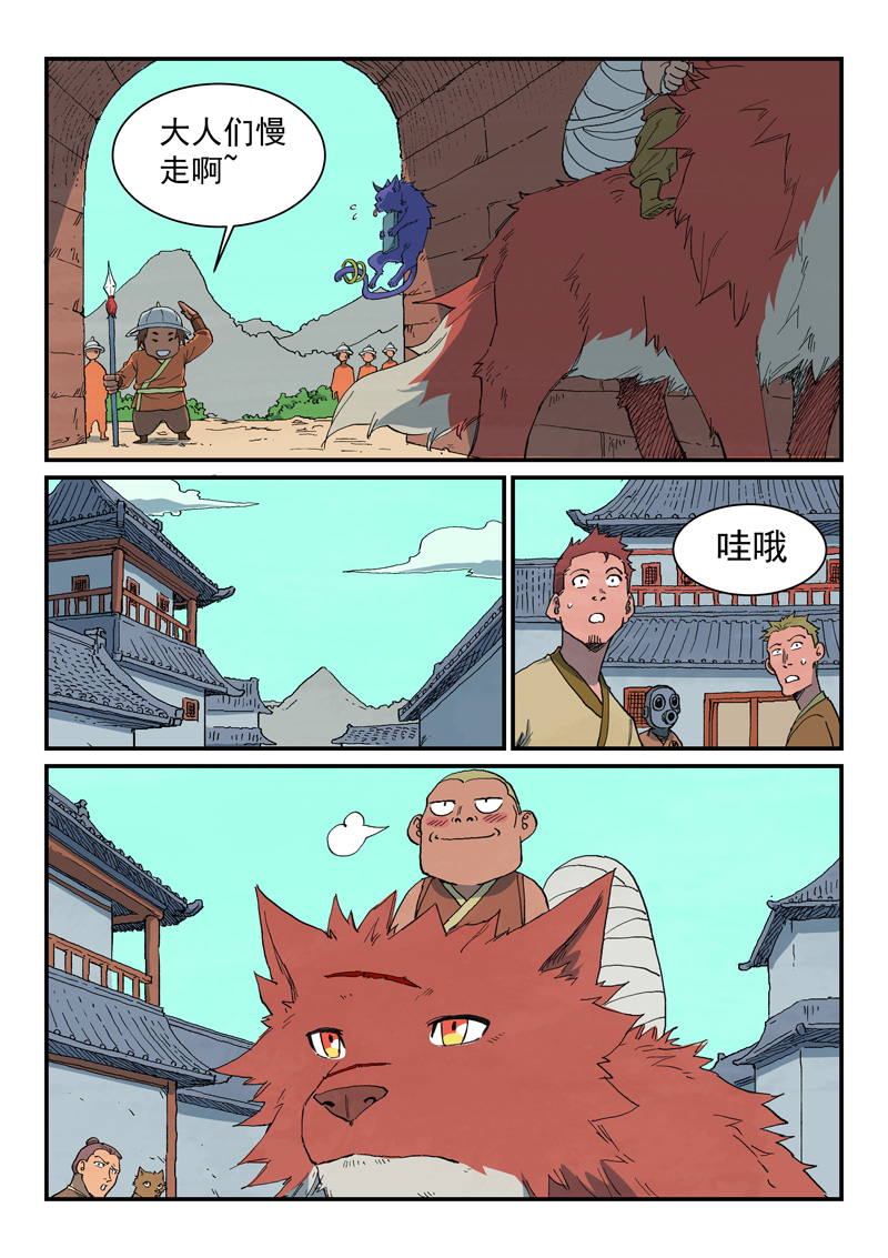 6.jpg