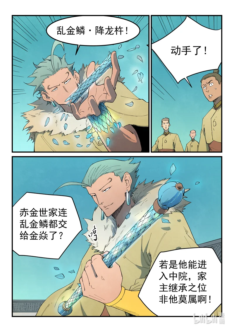 8.jpg
