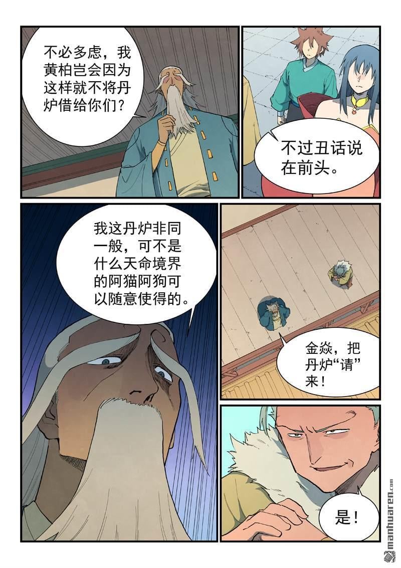 8.jpg