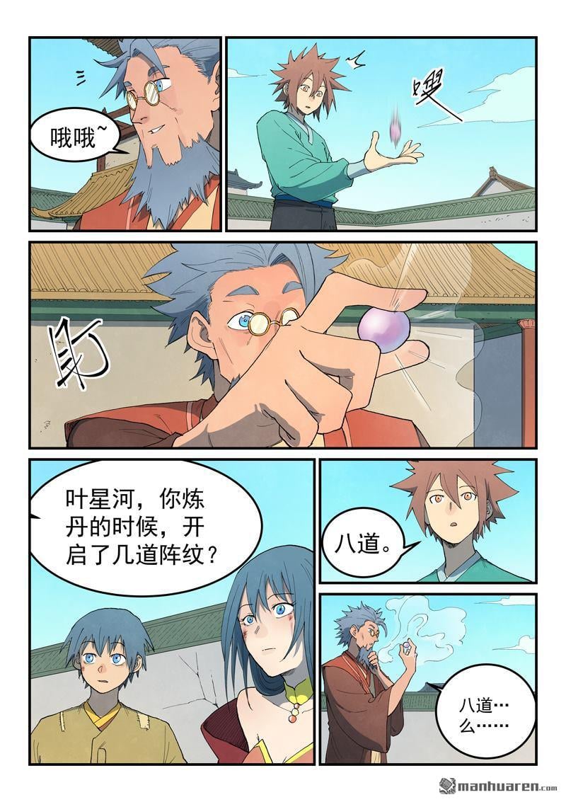 6.jpg
