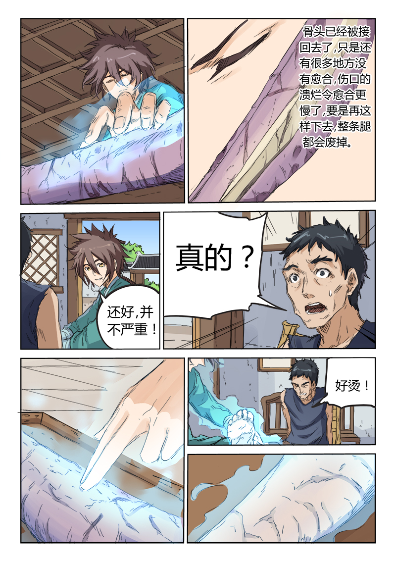 6.jpg