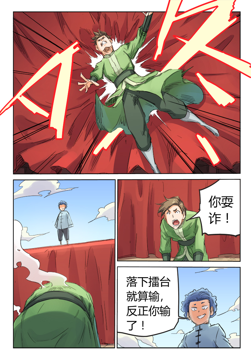 6.jpg