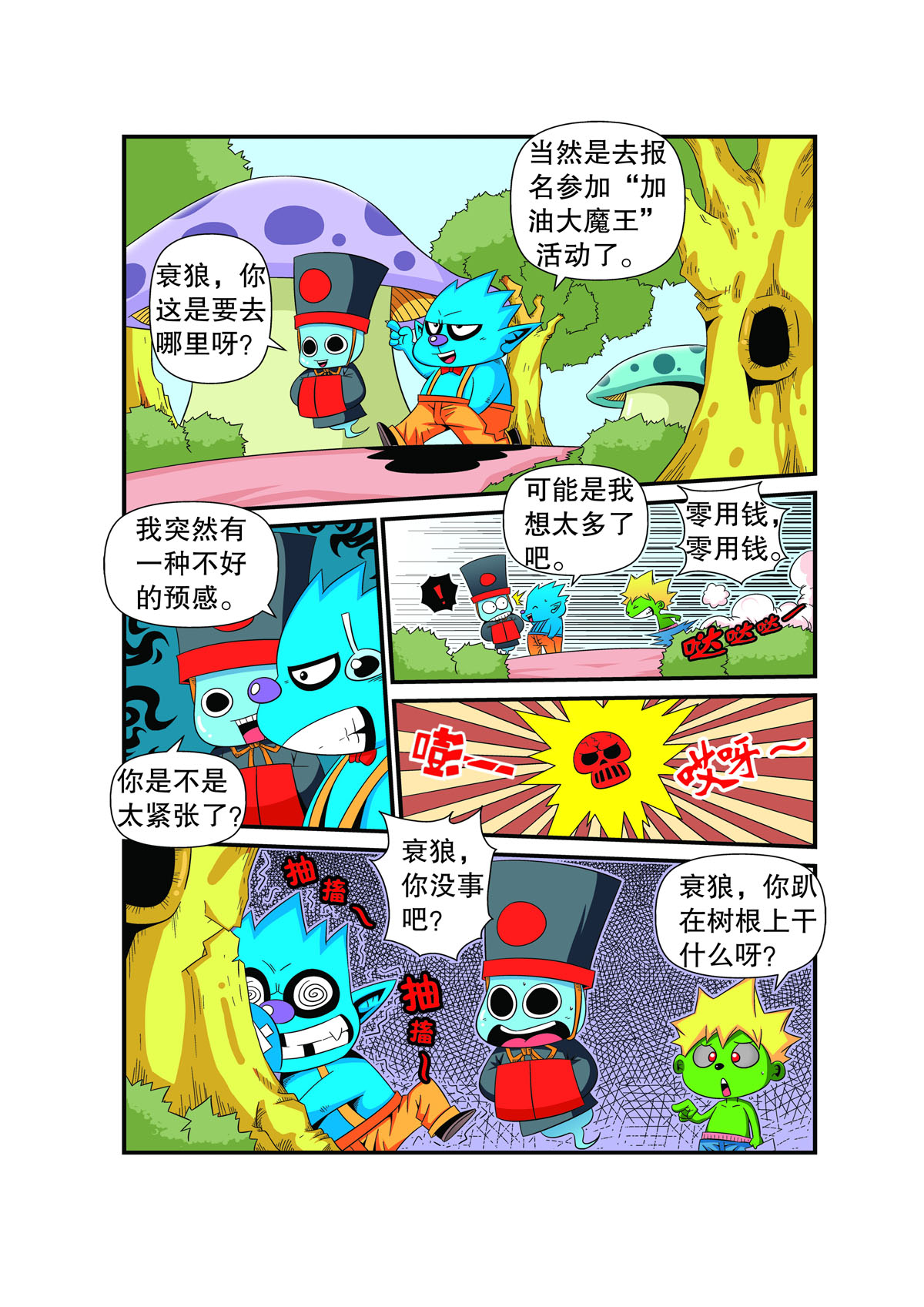 9.jpg