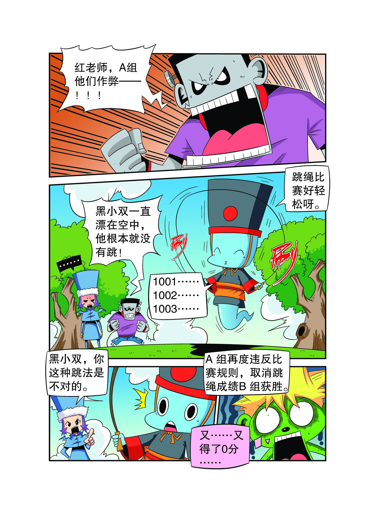 9.jpg