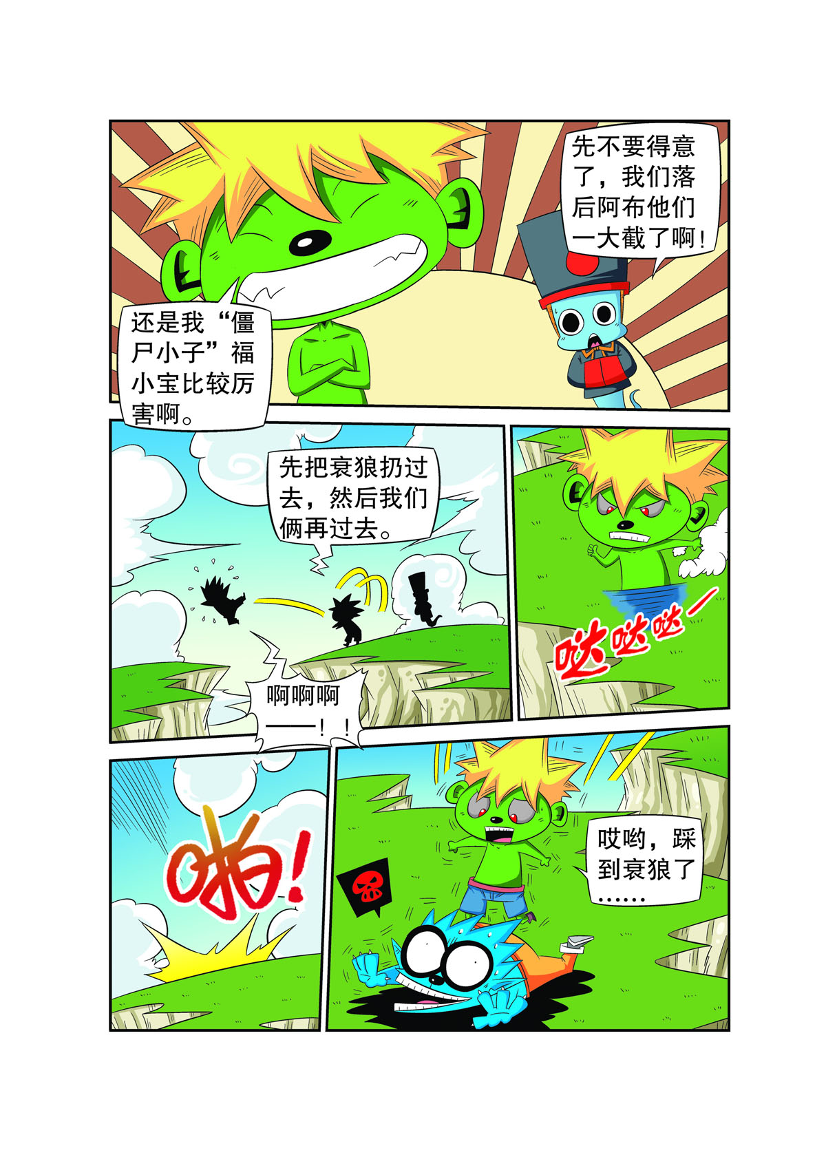 8.jpg
