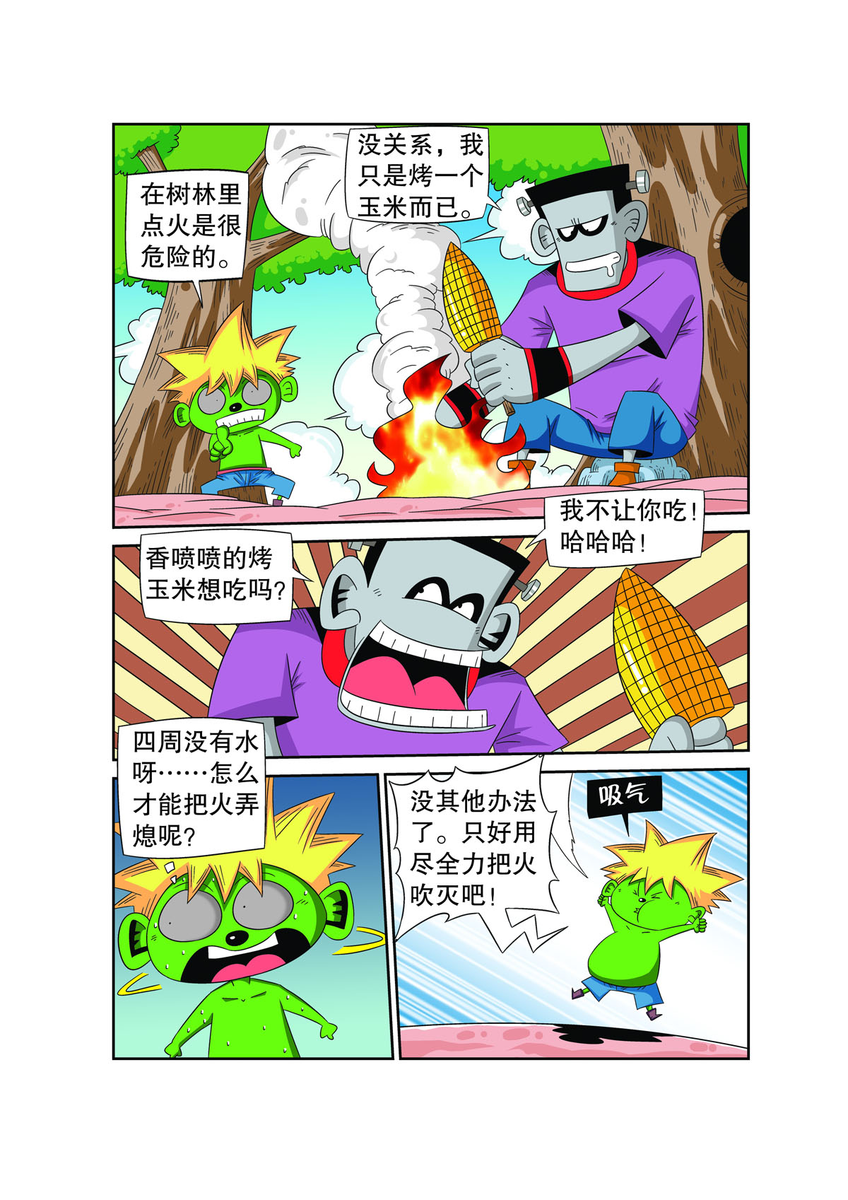 11.jpg