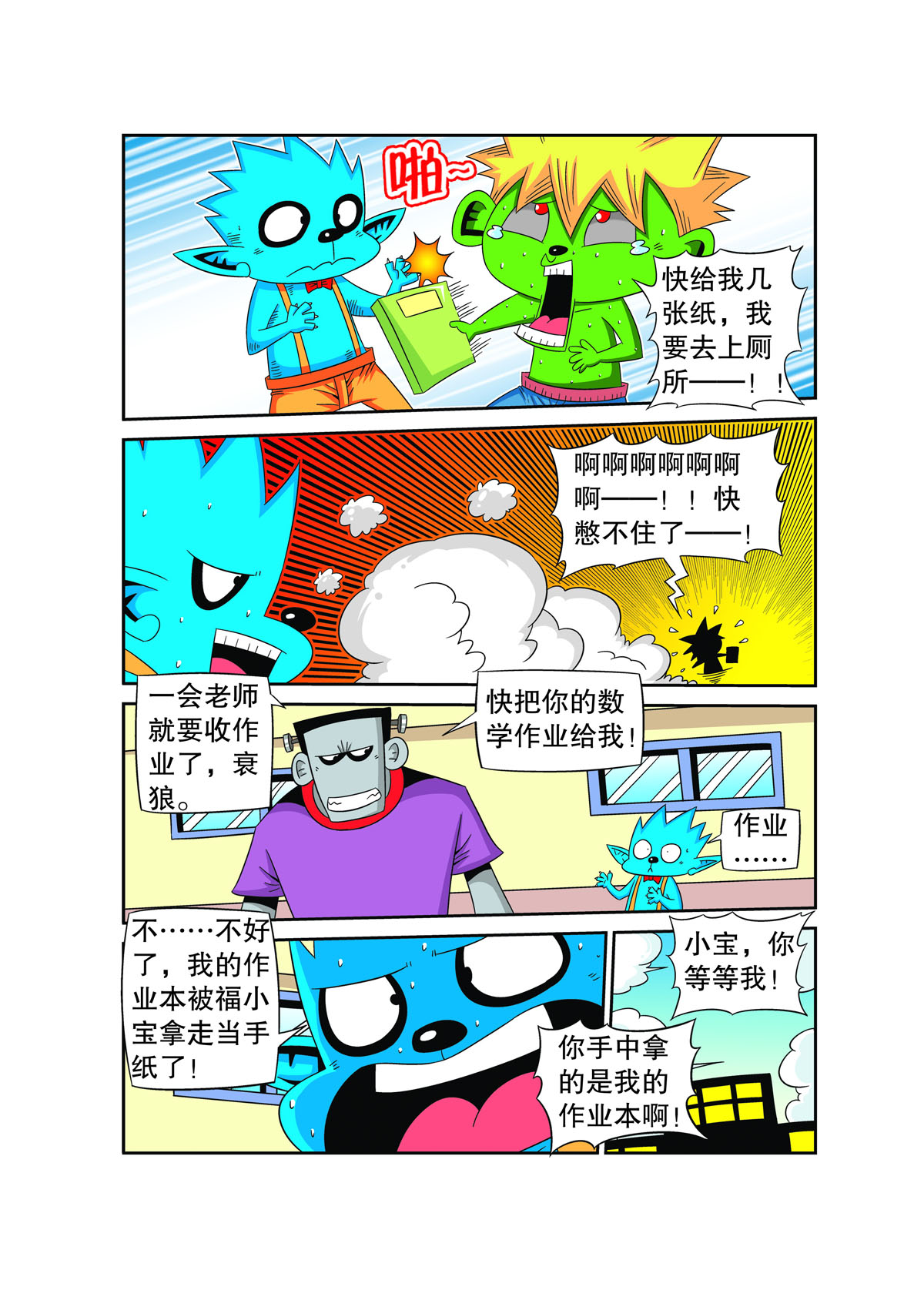 9.jpg